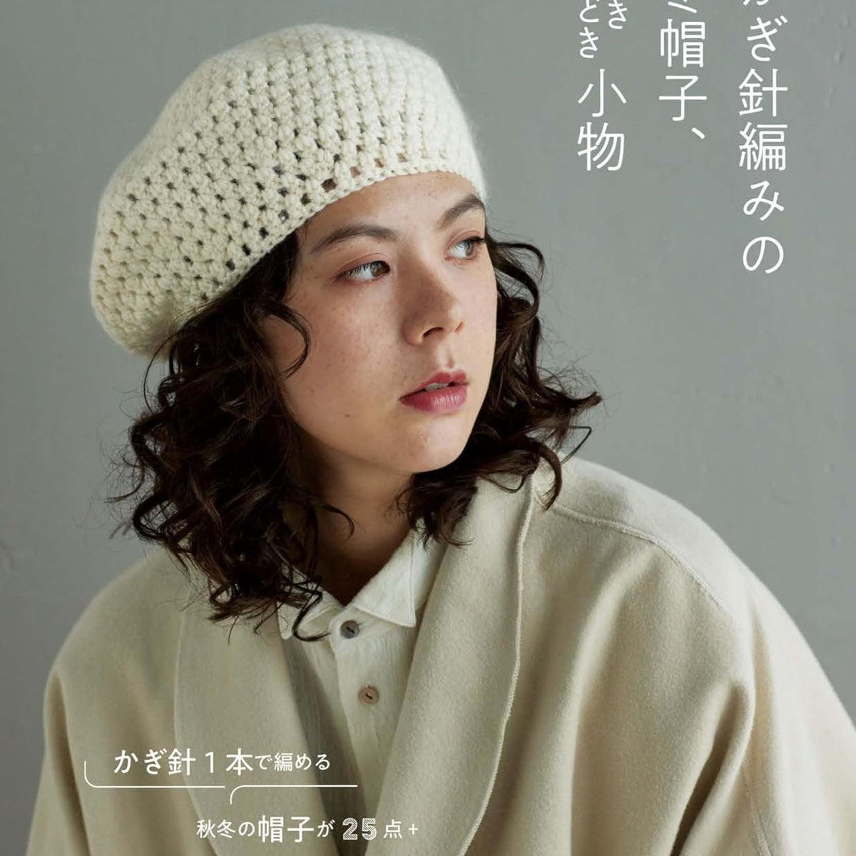 VTG Hand Crocheted White Head Wrap Hat Made in Japan Is anyone waiting for pt2 of this crochet flower lace bonnet  main image 2