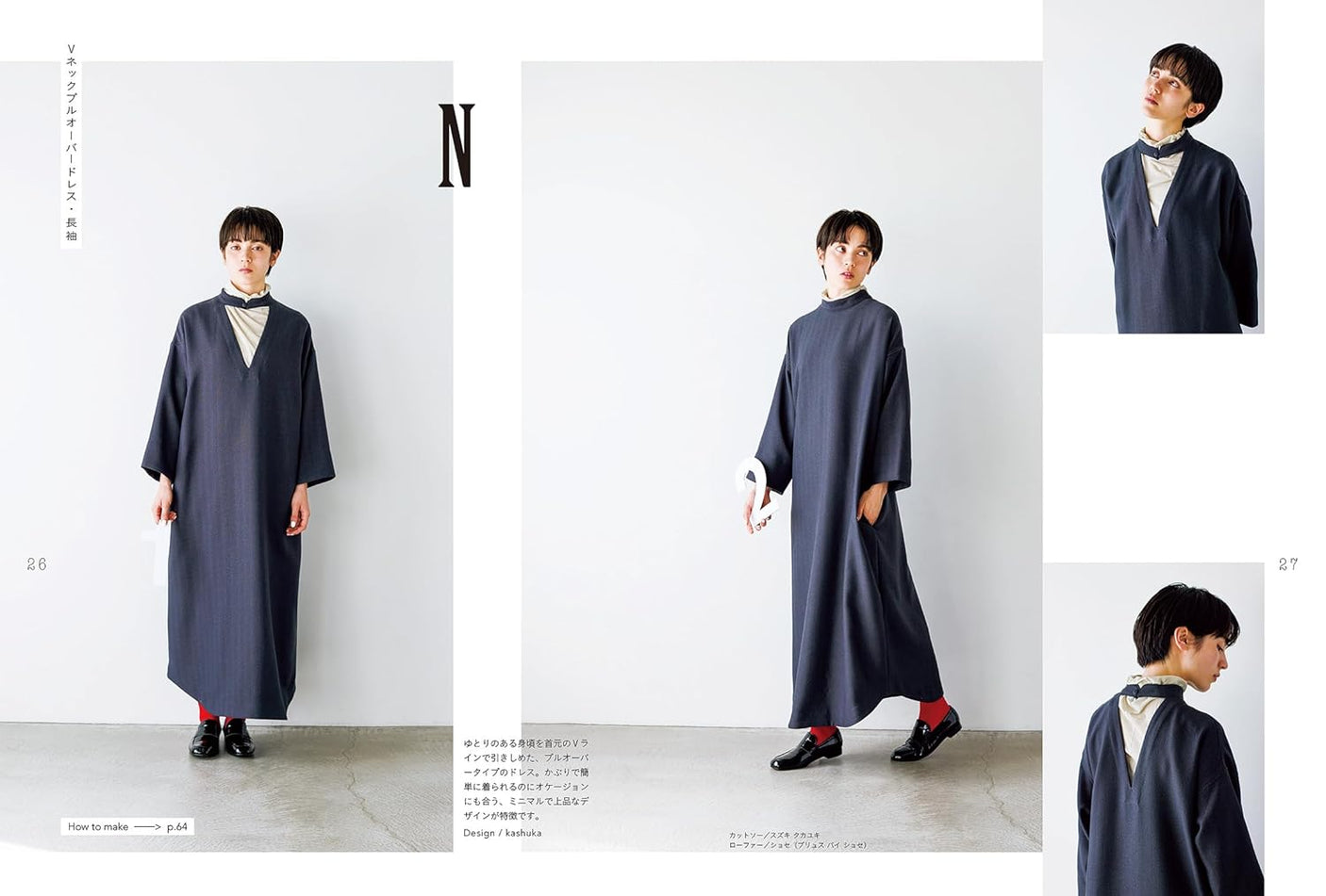 A favorite 2-way dress that can be worn daily - Japanese Craft Book
