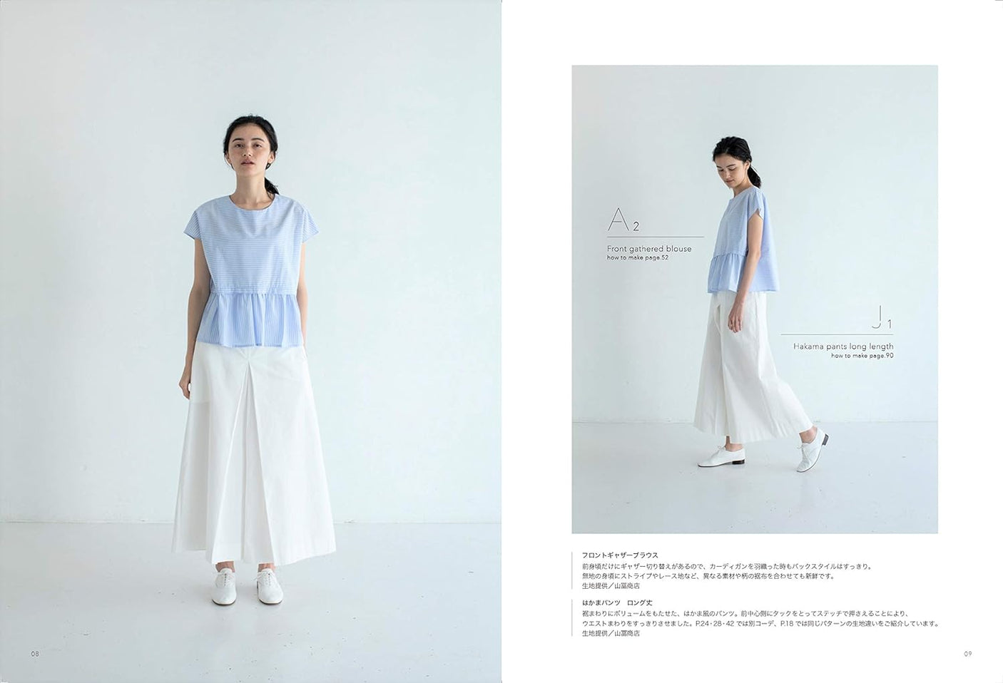 Casual Chic Clothes Sewing Patterns Book Lilla Blomma one piece - Japanese Craft Book