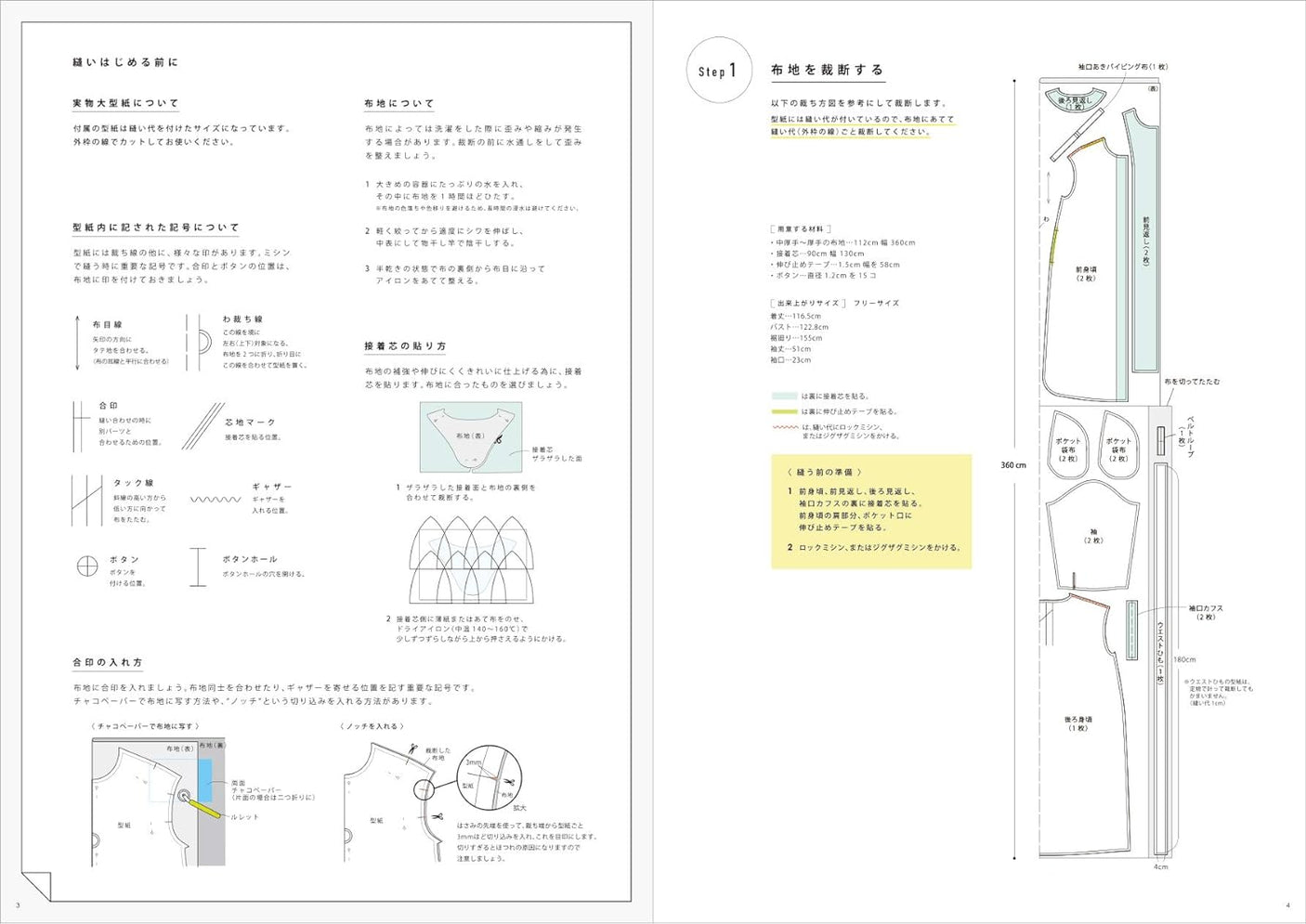 DARUMA FABRIC sewing pattern no.4 front open dress Japanese Craft Book