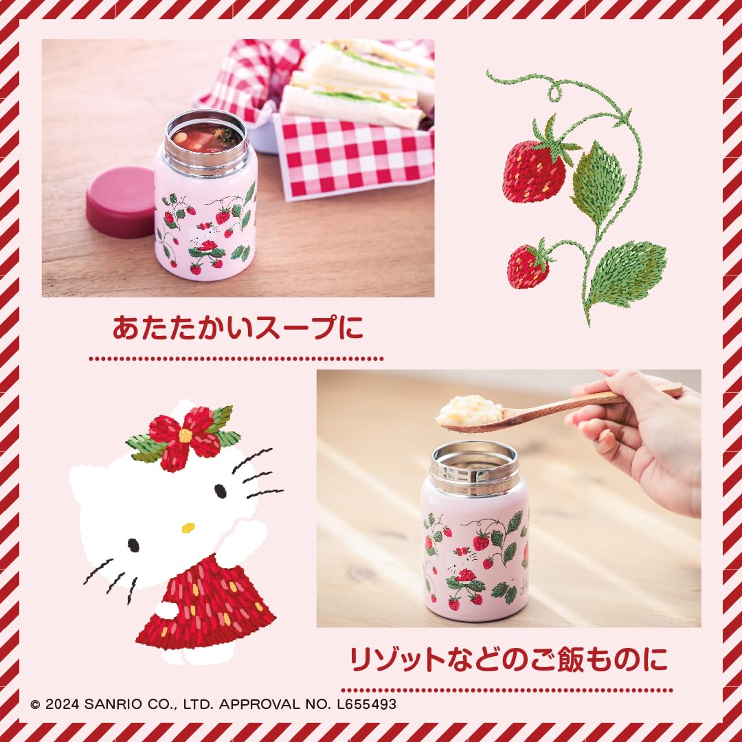 Hello Kitty Delicious hot and cold storage! Easy to carry! Vacuum insulated soup- Japanese Craft BOOK