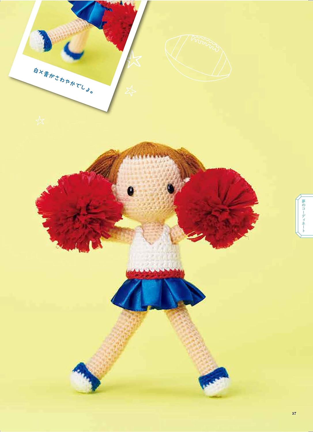 Dress up Amigurumi DOLL Miya - Japanese Craft Book