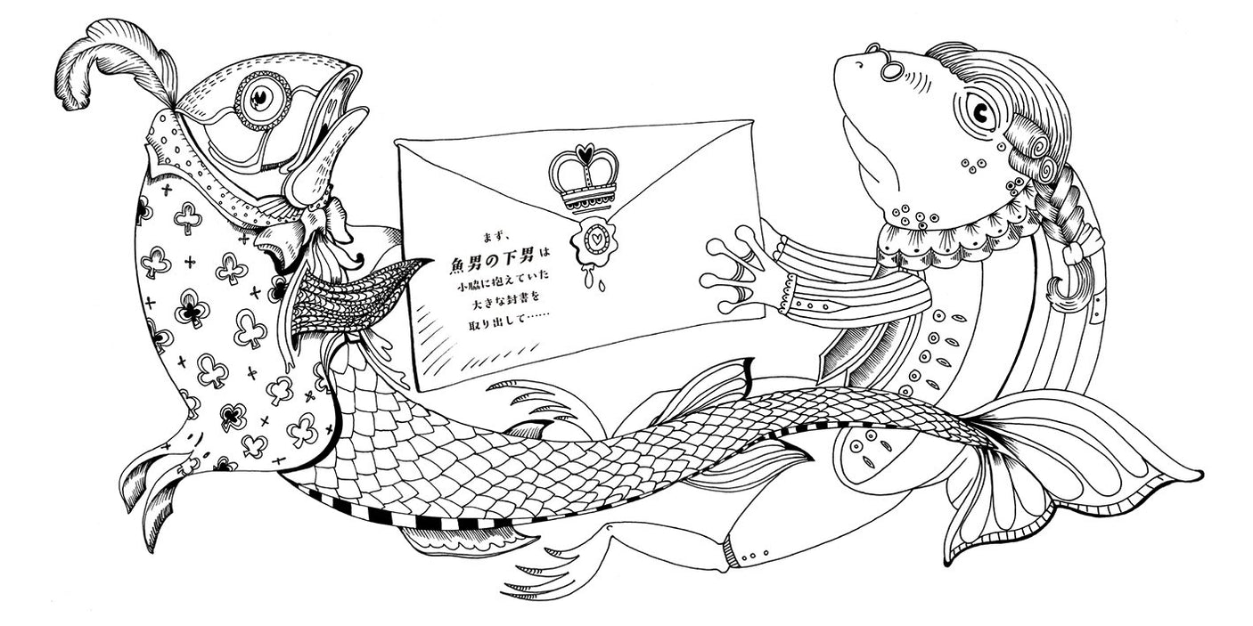 A beautiful coloring book with a story Alice in Wonderland: A colorful wonderland - Japanese Coloring Book