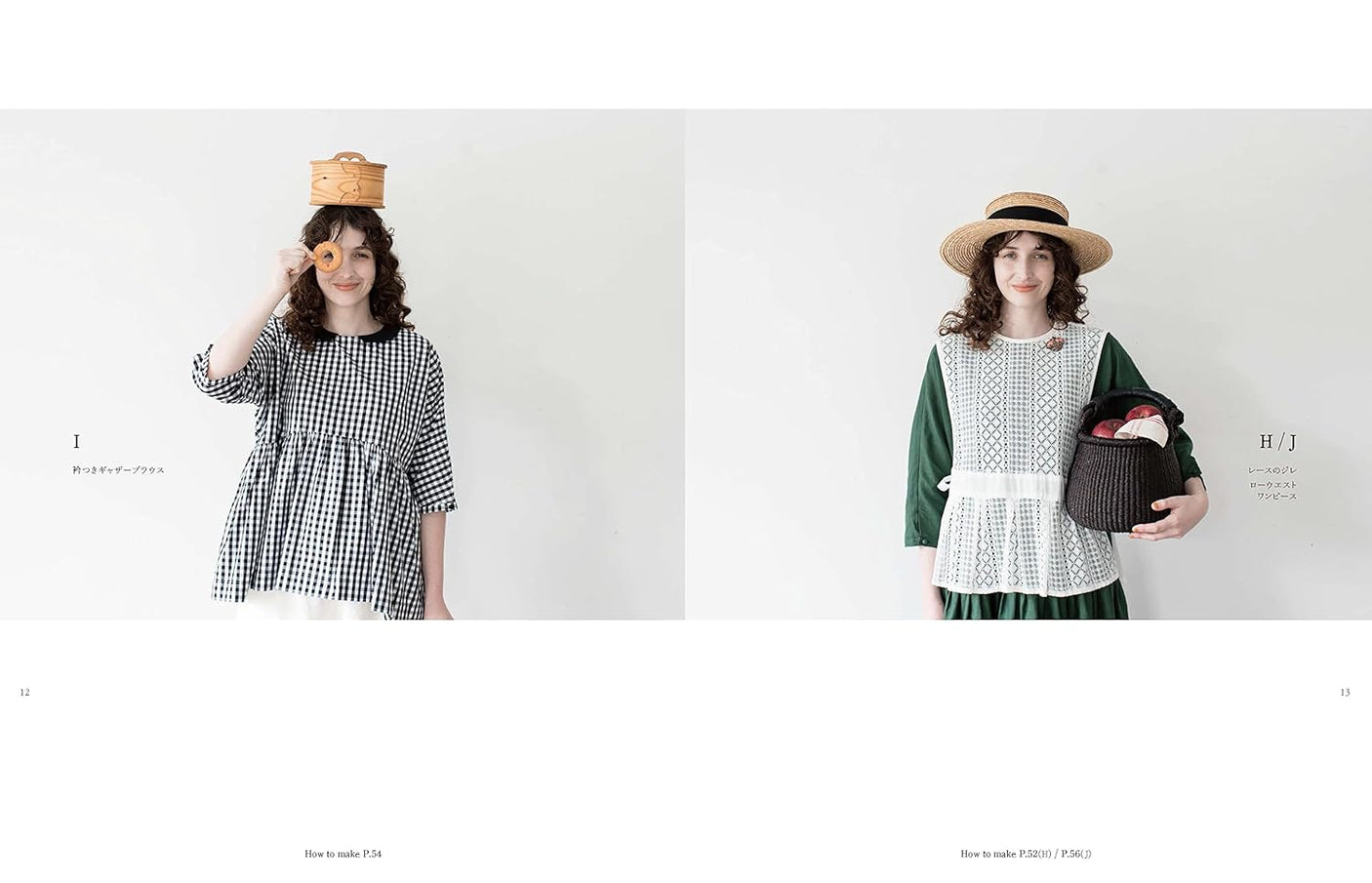 Eriko Shomura MAGALI's wardrobe you'll want to cherish - Japanese Craft Book