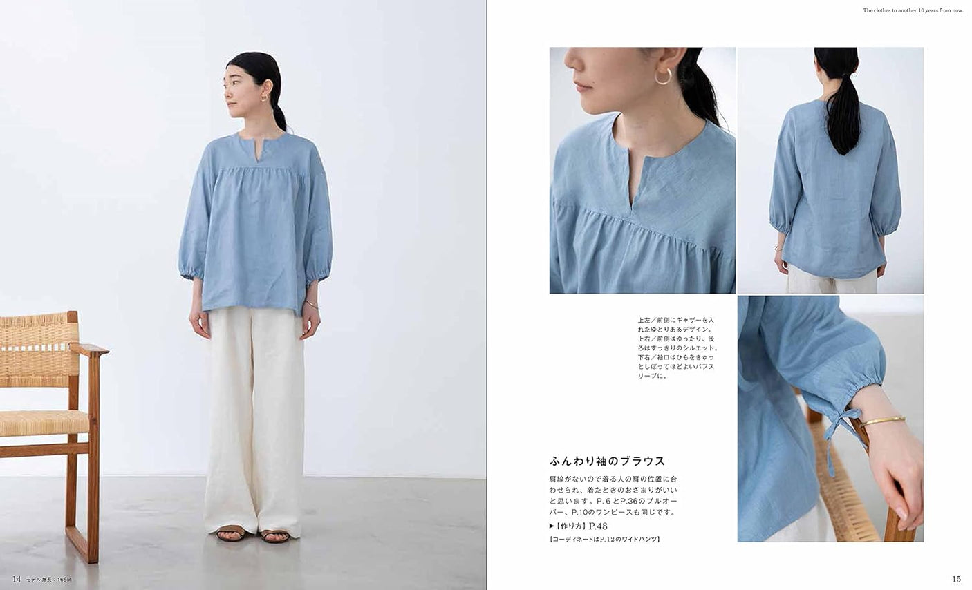 Aoi Koda Clothes that can be worn for the next 10 years Japanese Sewing Pattern Book S M L LL size - Japanese Craft Book