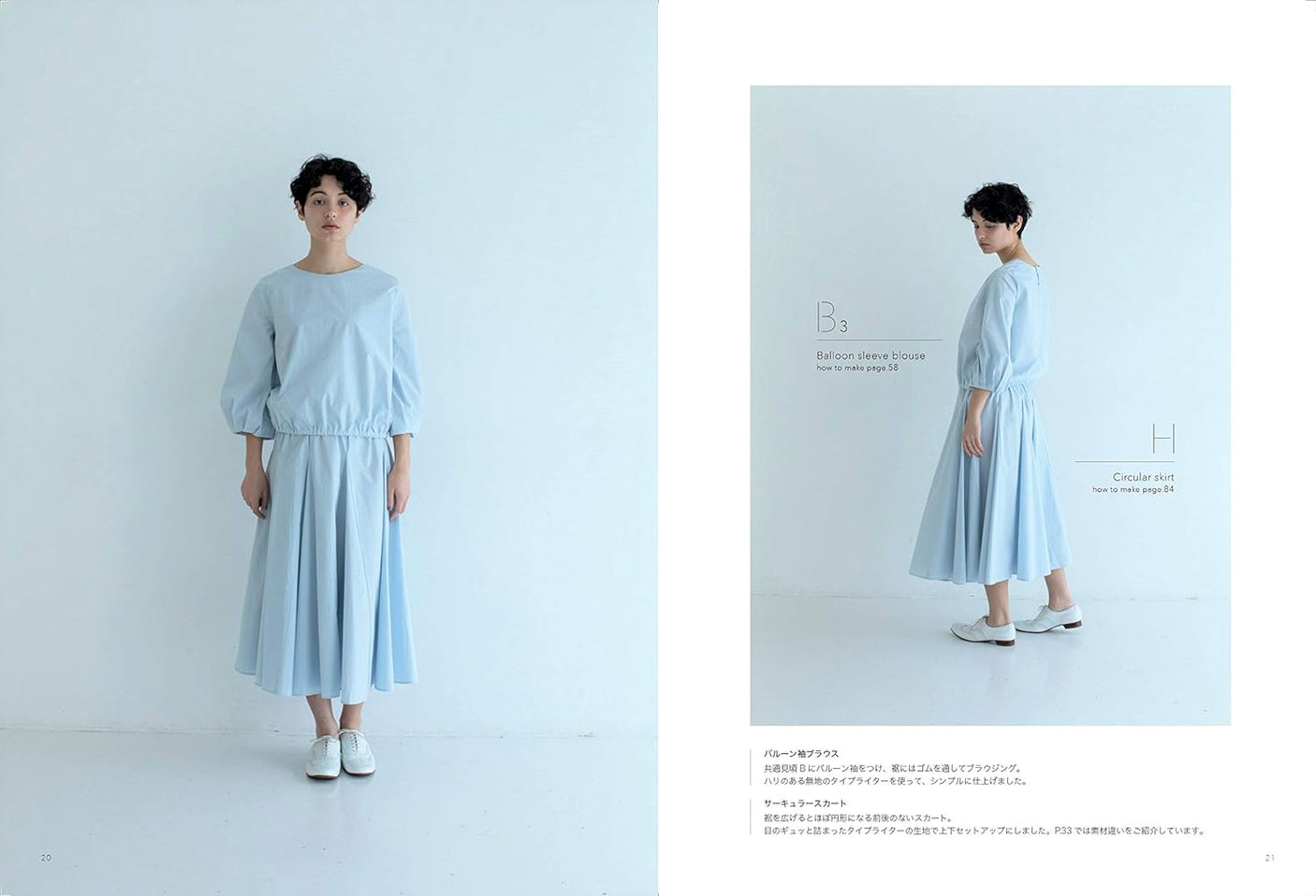 Casual Chic Clothes Sewing Patterns Book Lilla Blomma one piece - Japanese Craft Book