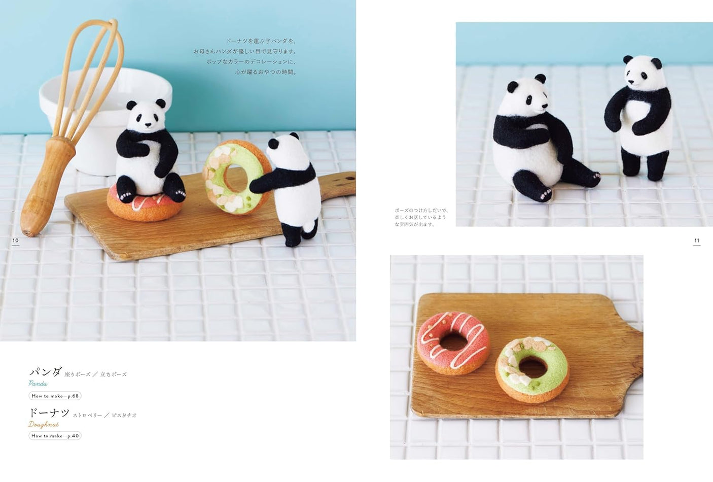 Small animal patisserie made with wool felt Japanese Craft Book
