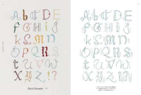22 Alphabet Designs of  Embroidery Book - Japanese Craft Book