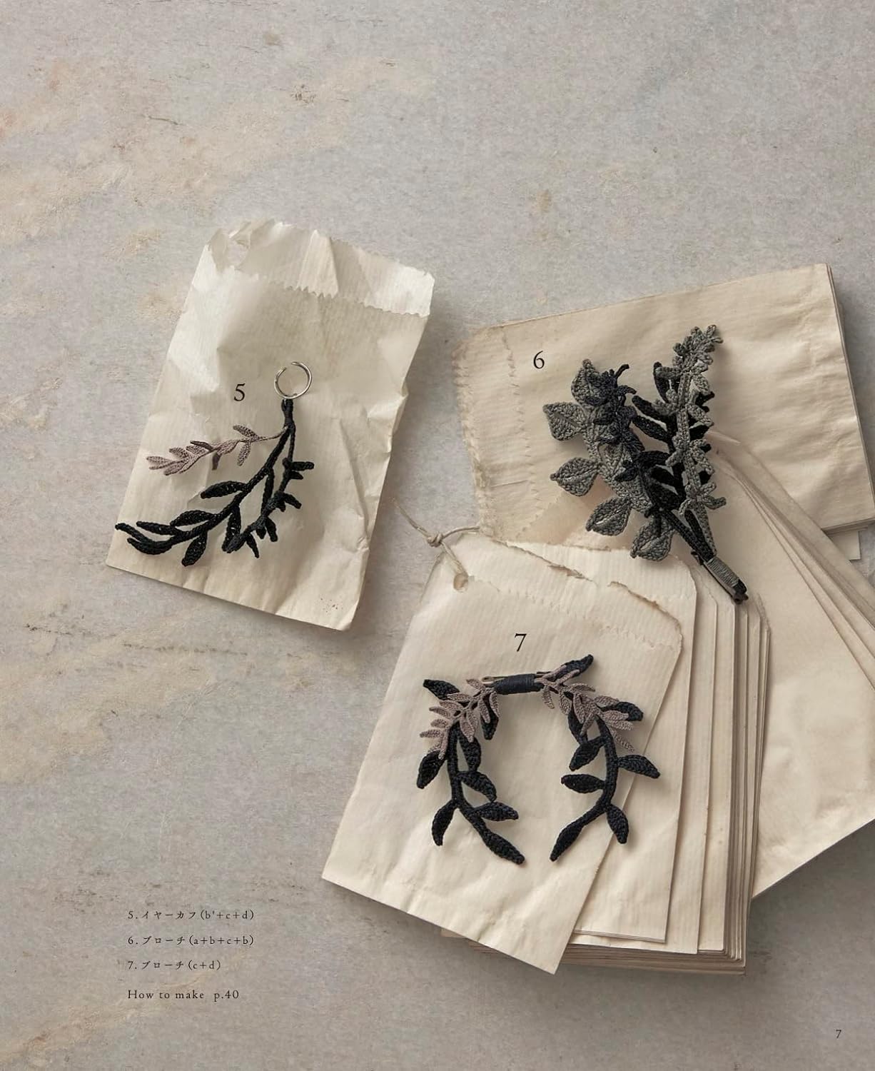 Crochet plant motif accessories - Japanese Craft Book
