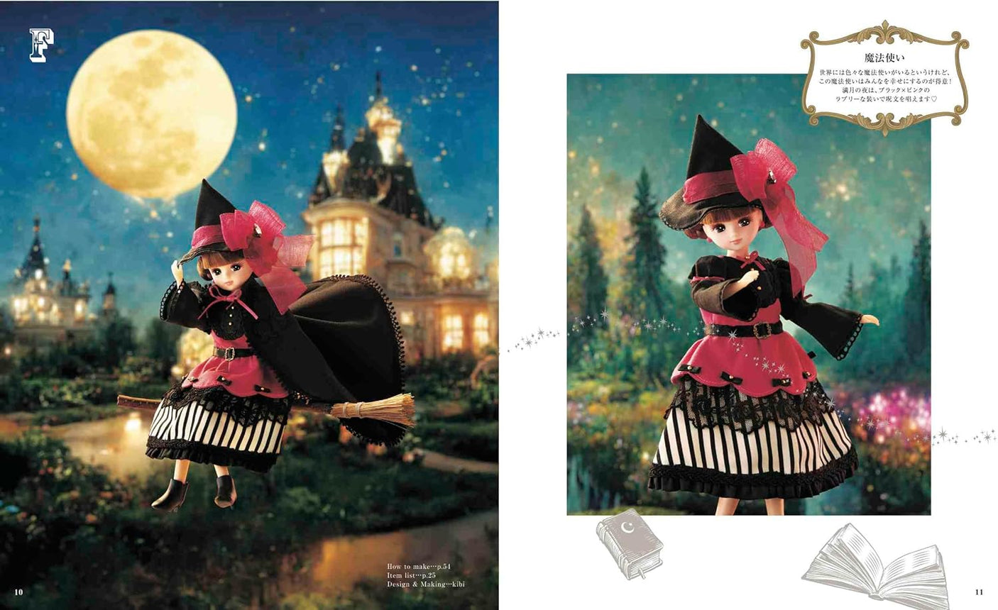 Cute dress-up sewing - Fairyland clothes worn by Licca-chan - Japanese Craft Book