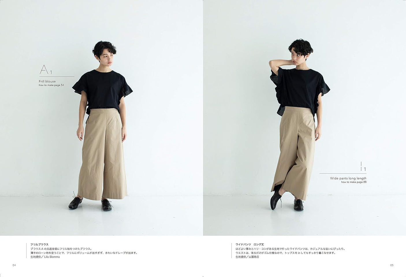 Casual Chic Clothes Sewing Patterns Book Lilla Blomma one piece - Japanese Craft Book