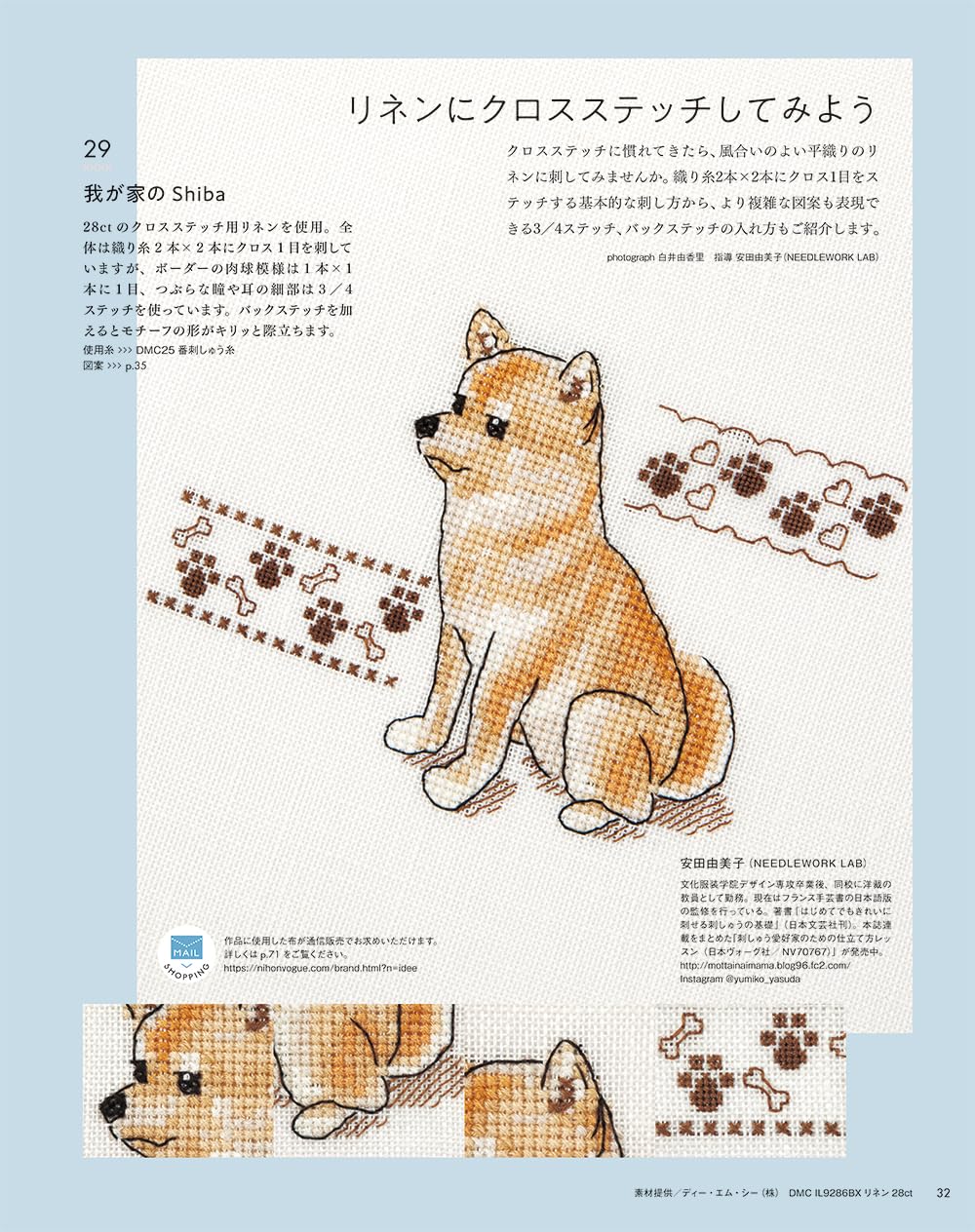 Stitch Idees vol. 44 - Japanese Techniques Embroidery French embroidery ribbon embroidery sashiko - Japanese Craft Book