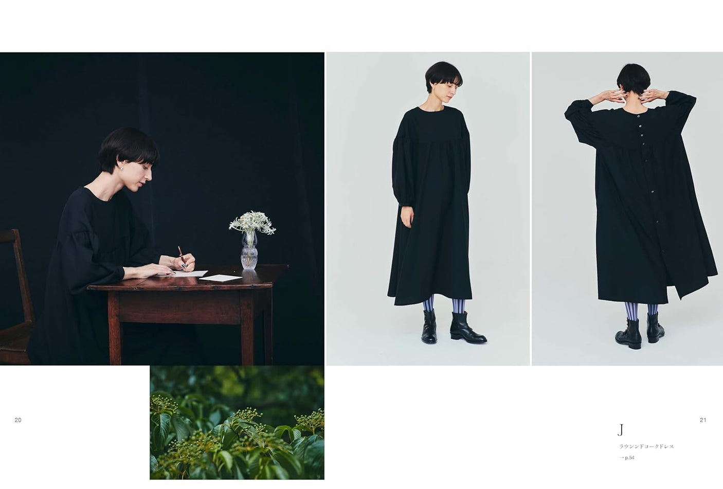 Clothes that tell a story, a sewing book easy to make - Japanese Craft Book