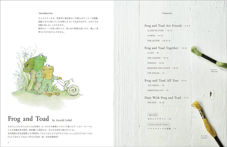 Frog and Toad Cross Stitch Book by Noriko Mune - Japanese Craft Book