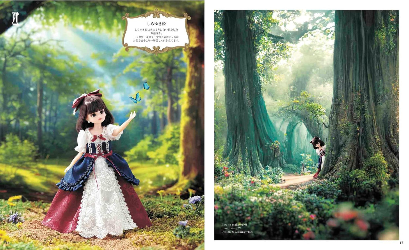 Cute dress-up sewing - Fairyland clothes worn by Licca-chan - Japanese Craft Book