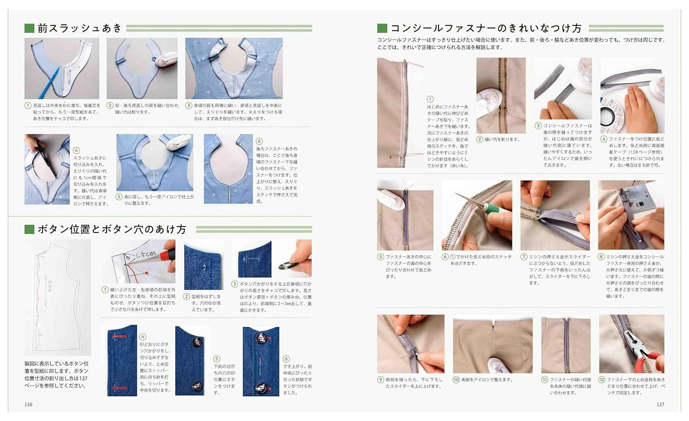 Learn Sewing While Sewn: How to Sew Basic Items & Basics of Partial Sewing Japanese Craft Book