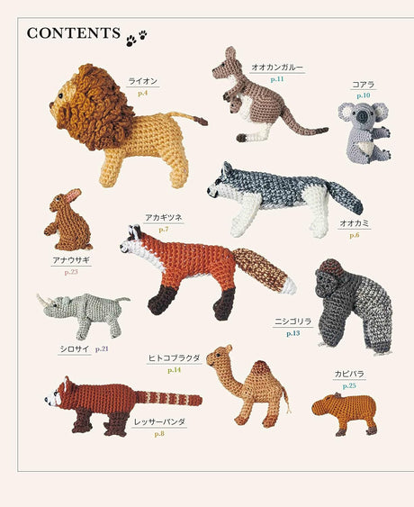 Crochet - Knitting with embroidery thread Miniature animal picture book Japanese Craft Book