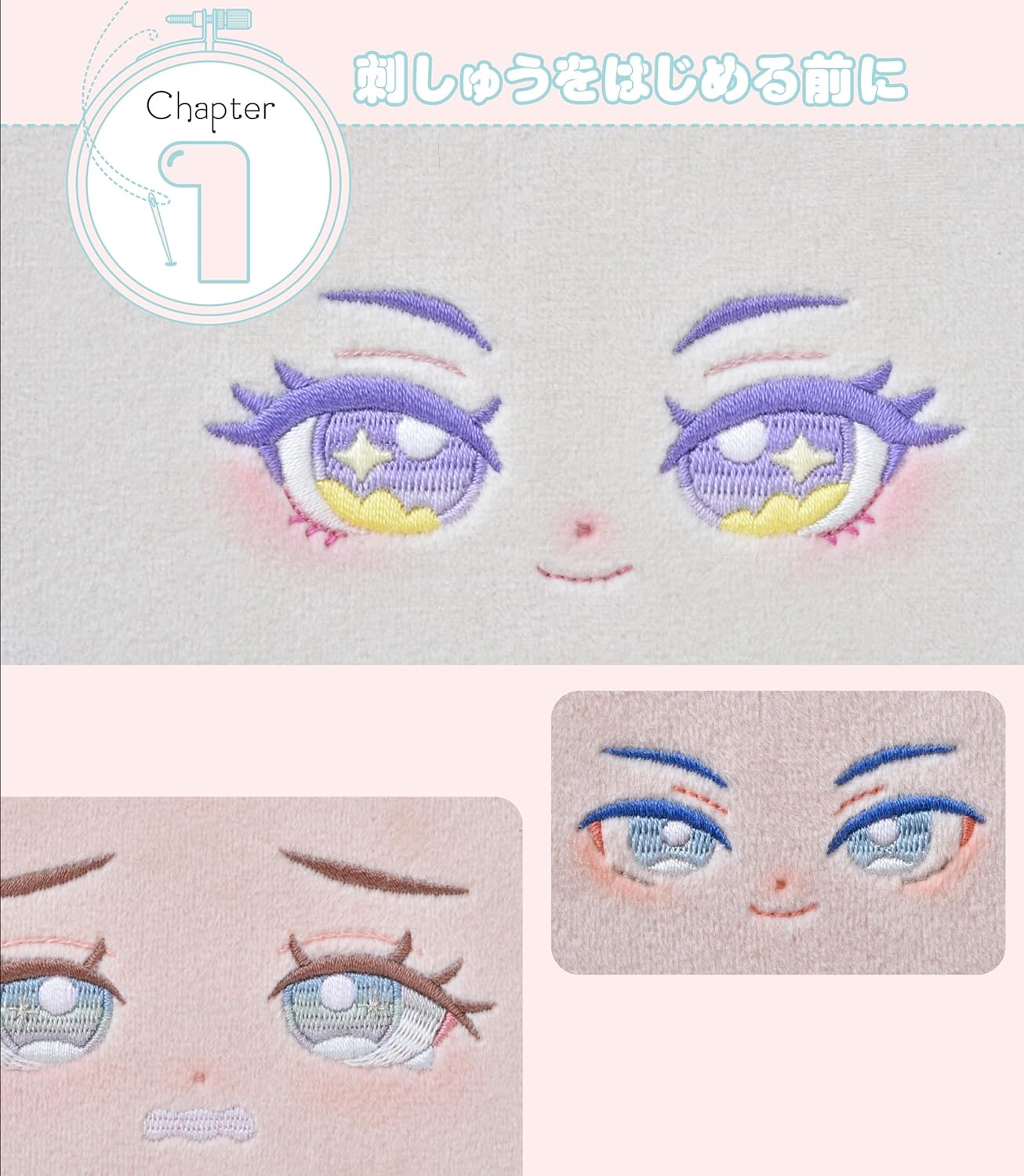 Sewing face hand embroidery LESSON - Japanese Craft Book*