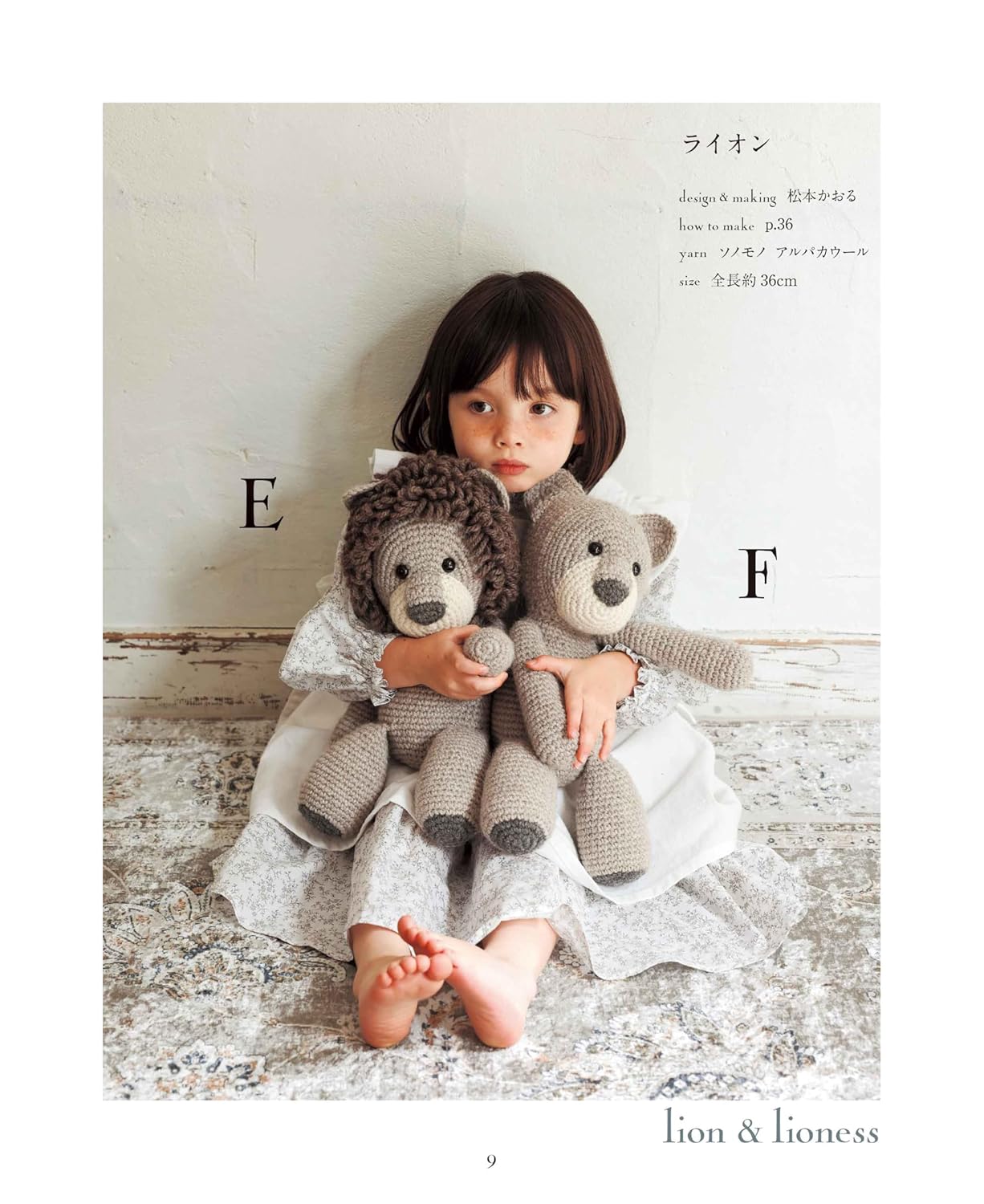 Crochet with Sonomono: Animal Cuddle Amigurumi - Japanese Craft Book