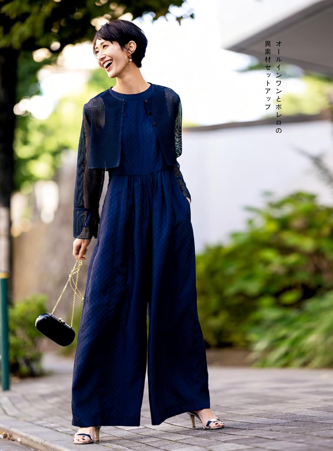 A versatile setup Sewing Pattern Book Tomomi Yamaguchi 2nd book - Japanese Craft Book