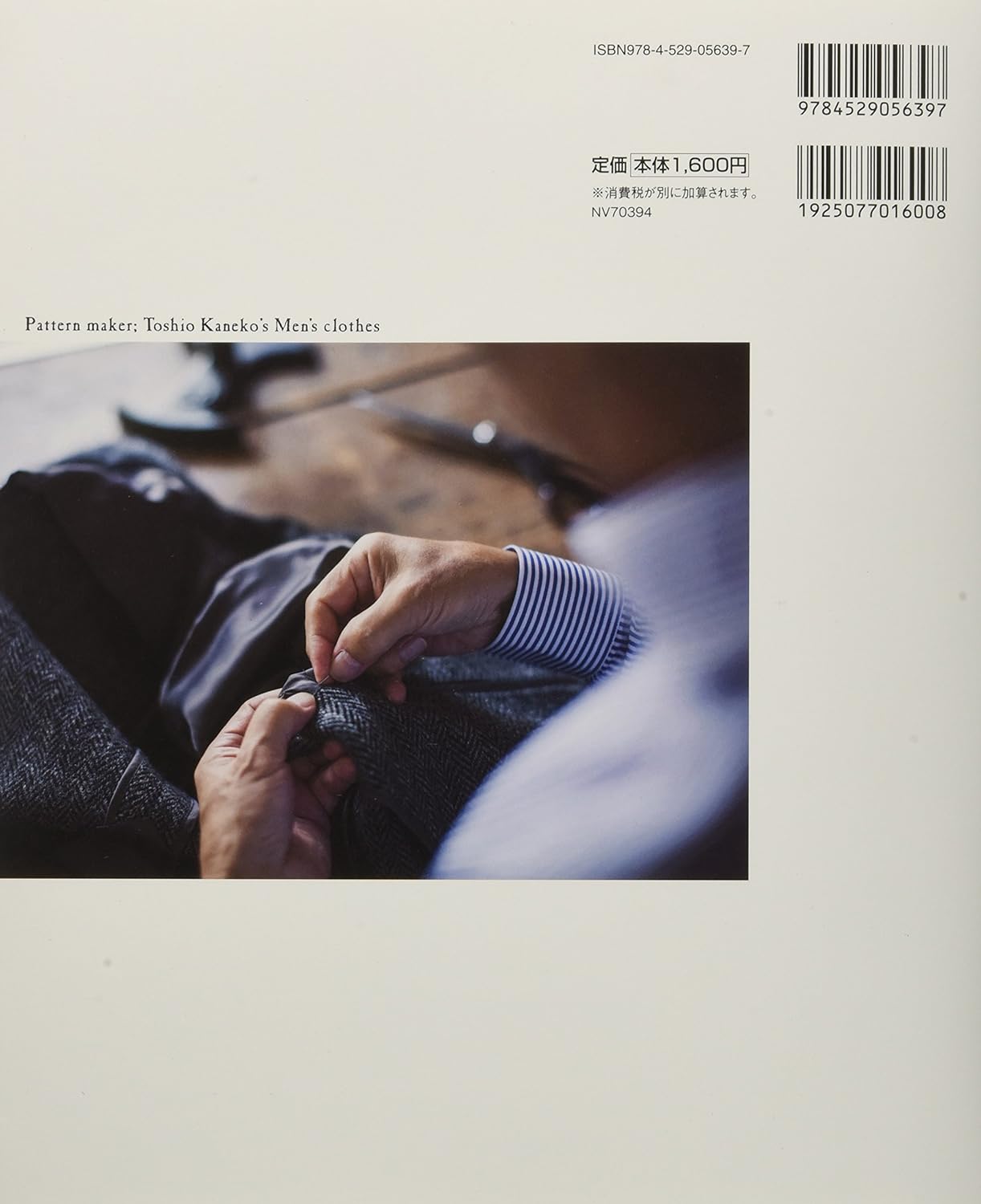 Pattern authentic men's coat by Toshio Kaneko's Sewing Book mens Shirt tailored jacket dress pants jeans - Japanese Craft Book