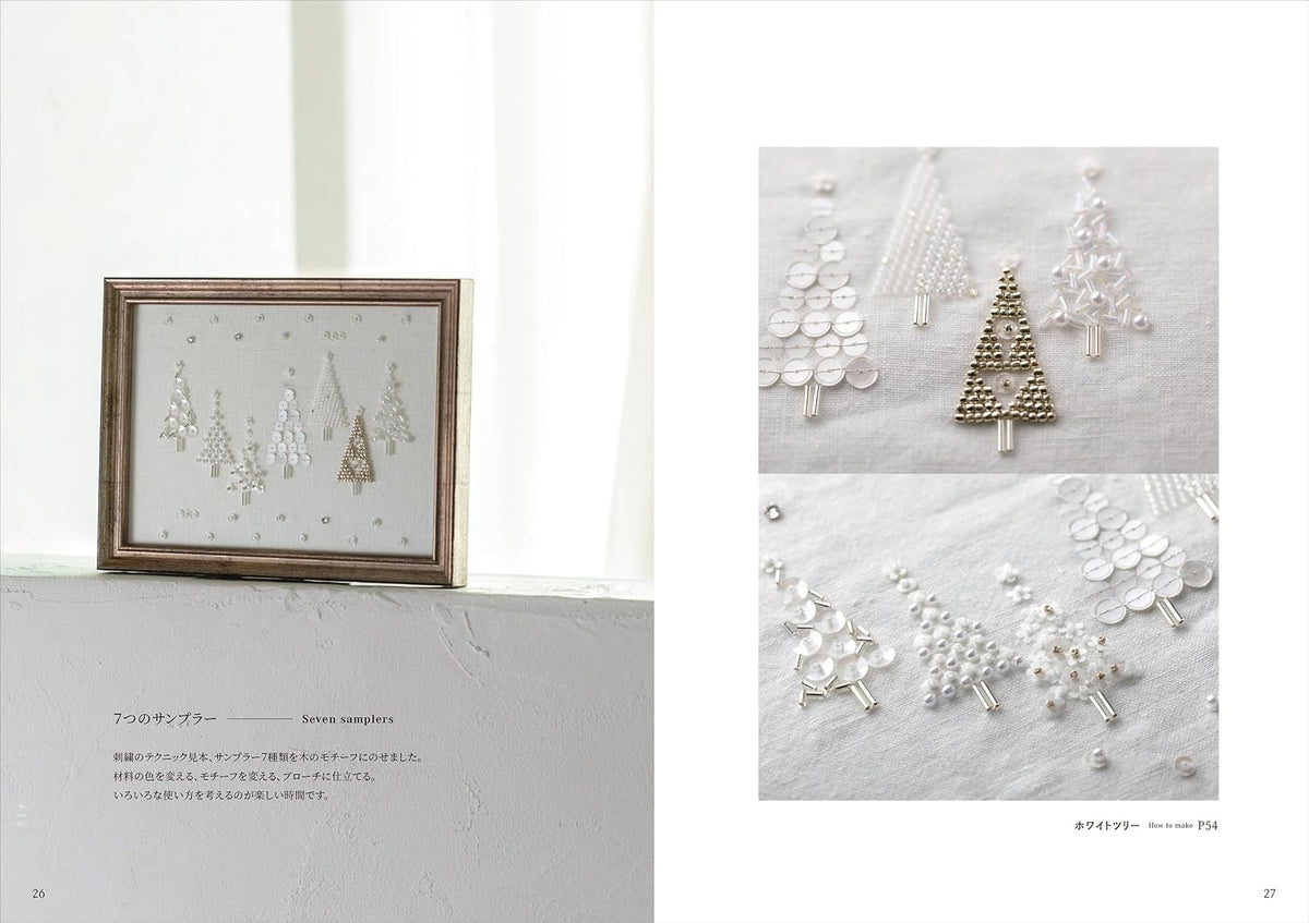 Bead and sequin embroidery: Technique notes for beautiful stitching - Japanese Craft Book