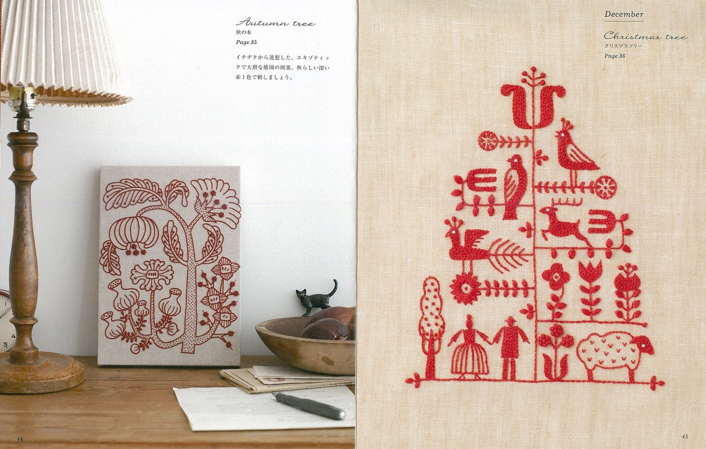 12 Months Embroidery by Yumiko Higuchi embroidery Himaguchi Amiko stitch - Japanese Craft Book