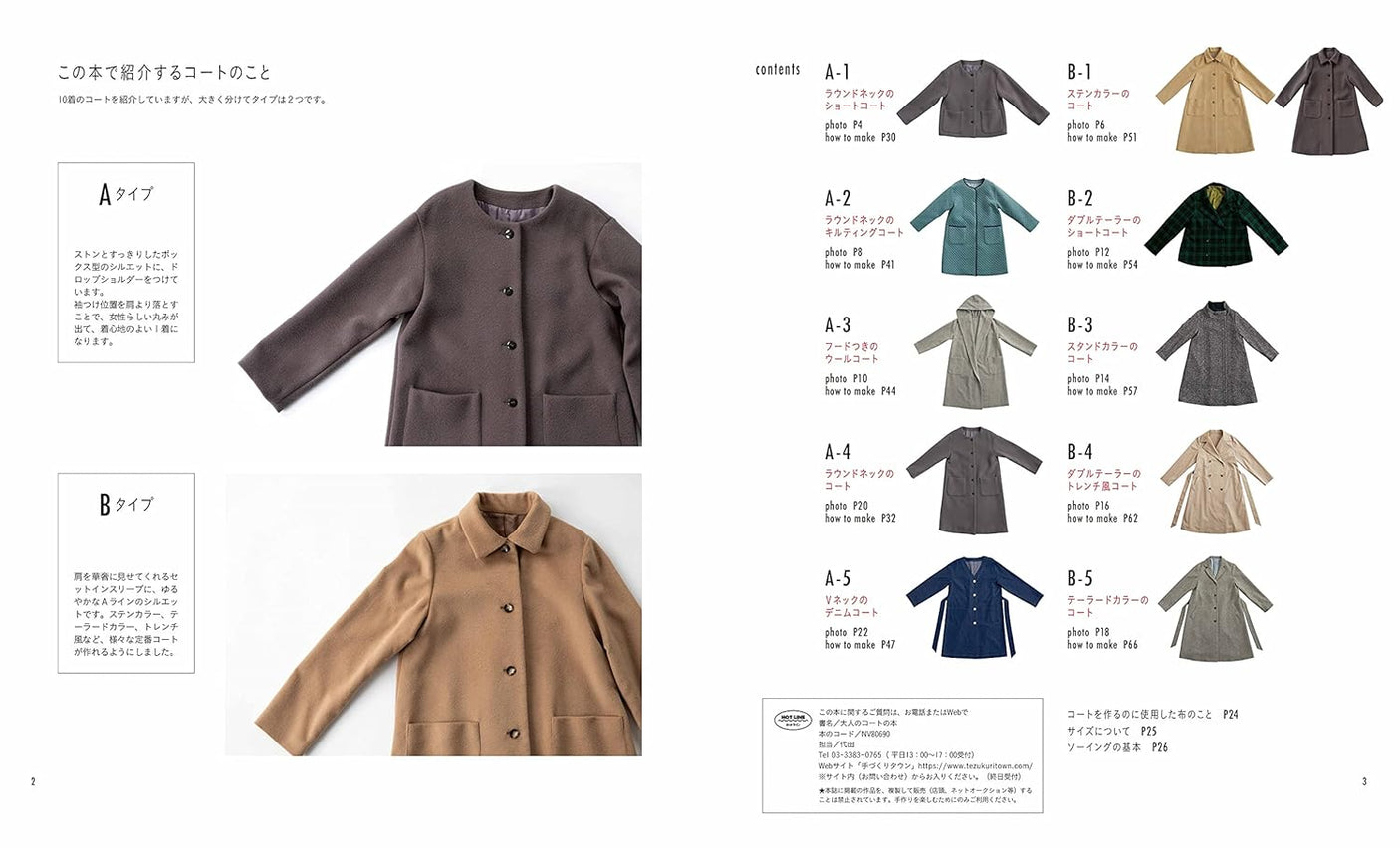 Adult Coat Book Sewing patterns Book Tomoko Maekawa S M L LL size - Japanese Craft Book