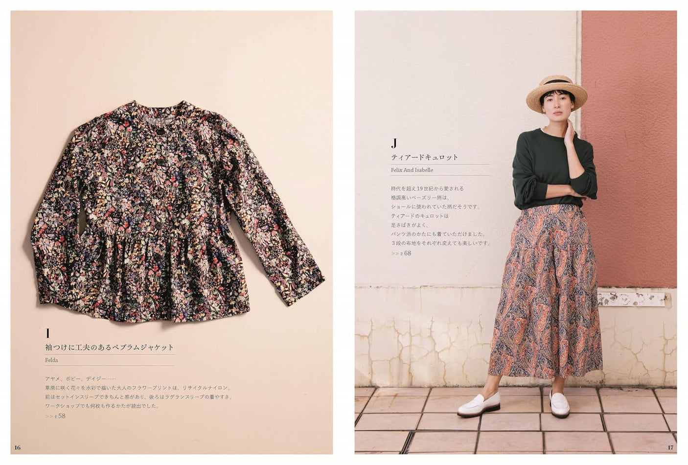 Enjoy making my own clothes with Liberty Print LIBERTY PRINT - Japanese Craft Book