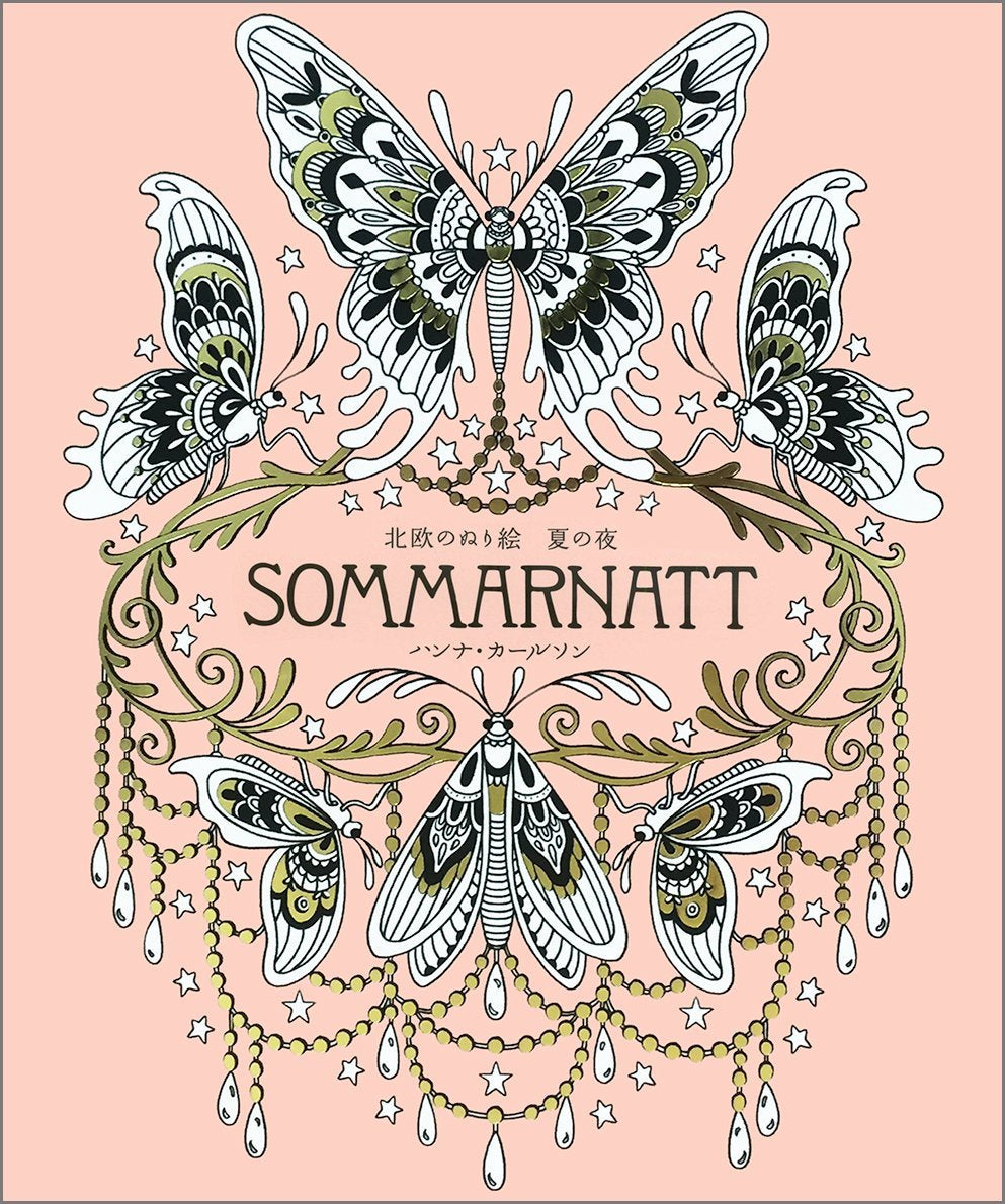 Scandinavian coloring book summer night (Hanna Karlzon) - Japanese Craft Book