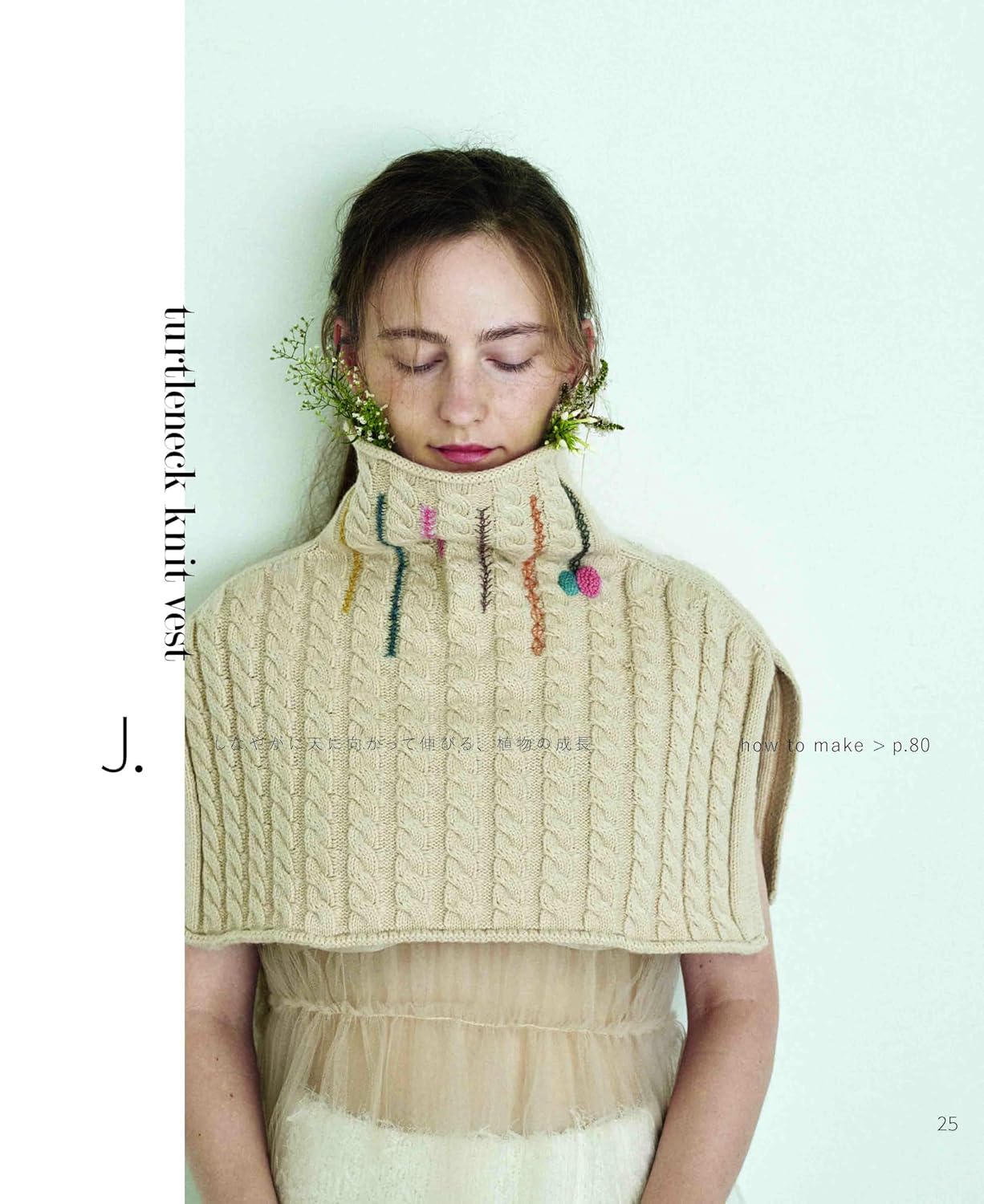 Flowers Blooming on Knitwear: Wool Embroidery with 50 Stitches - Japanese Craft Book