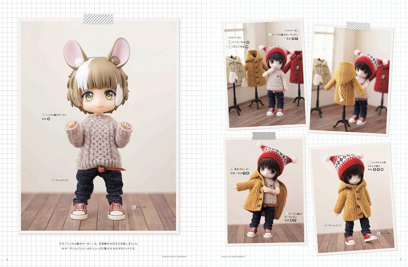 DOLL KNIT BOOK 1/12 Doll-sized miniature knitting textbook - Japanese Craft Book