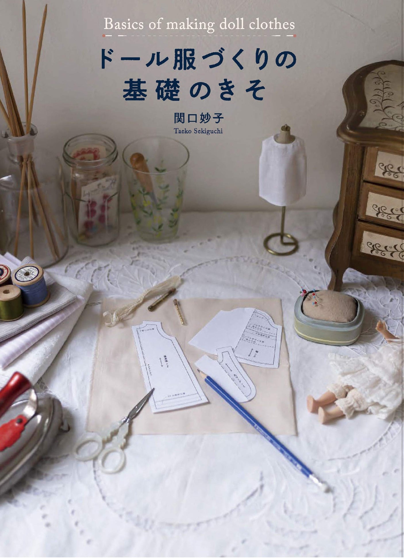 Taeko Sekiguchi The basics of Making doll clothes Japanese Doll Making clothes culture Sewing blythe momoko - Japanese Craft Book