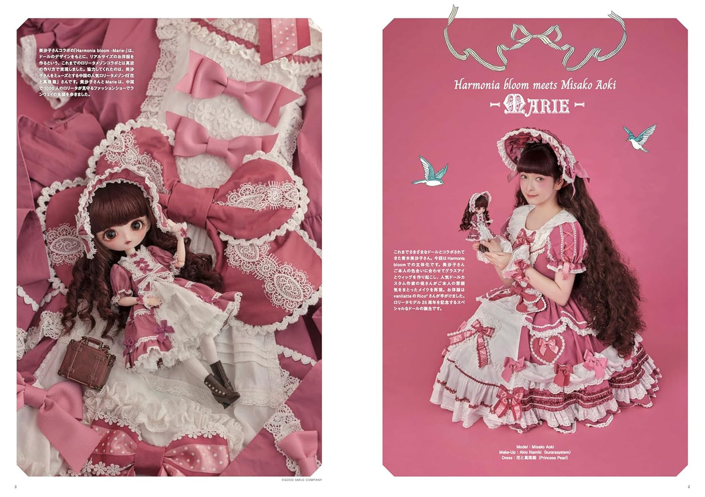 Dollybird vol.40 - LOLITA !! - Japanese Craft Book