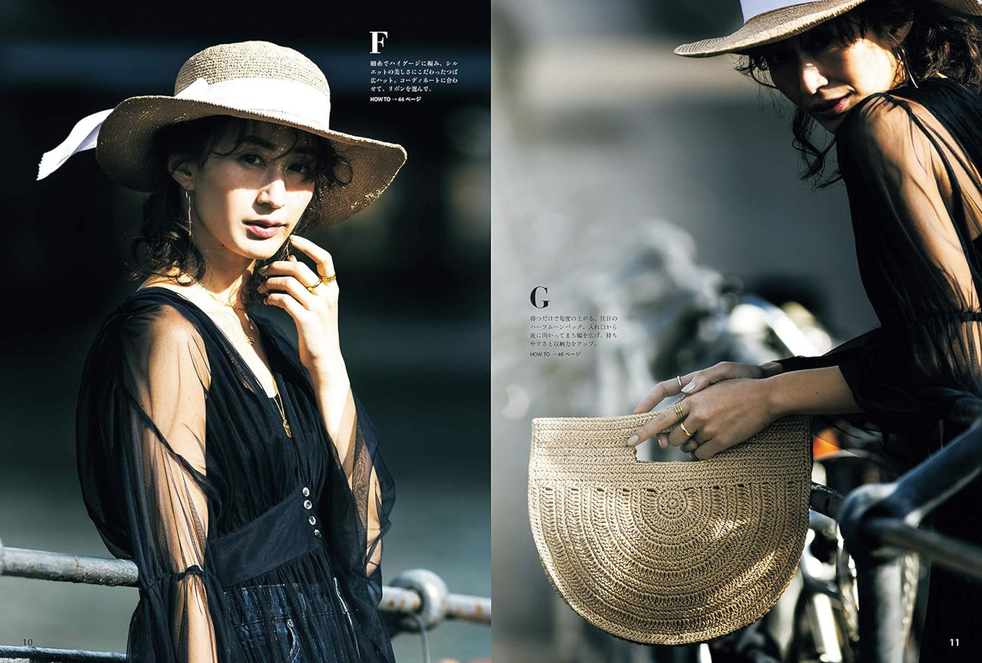 Adult women's daily crochet by Little Lion - Japanese Craft Book