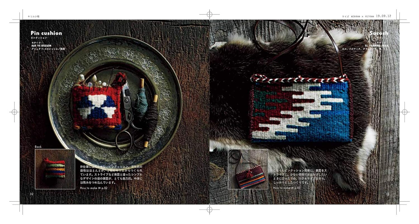 My first small kilim and accessories - Japanese Craft Book