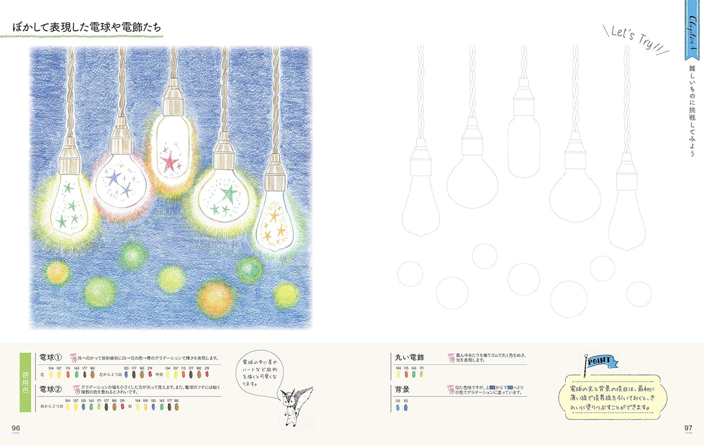 A wonderful way to color with colored pencils lesson notes starting with a coloring book - Japanese Coloring Book