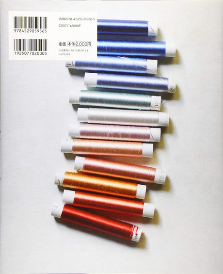 The Iroha of Japanese Embroidery cotton embroidery thread- Japanese Craft Book