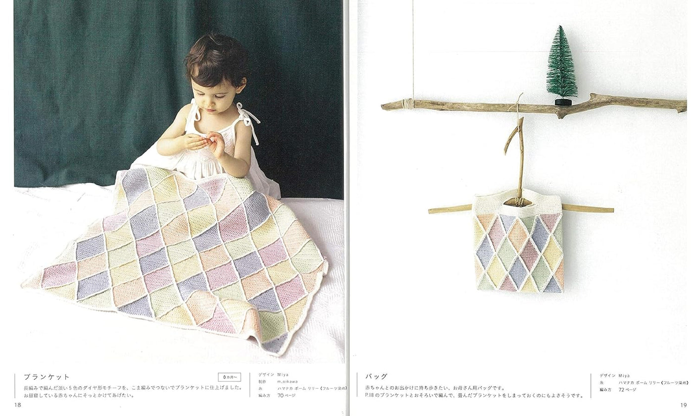 Baby knit made from organic cotton - Japanese Craft Book