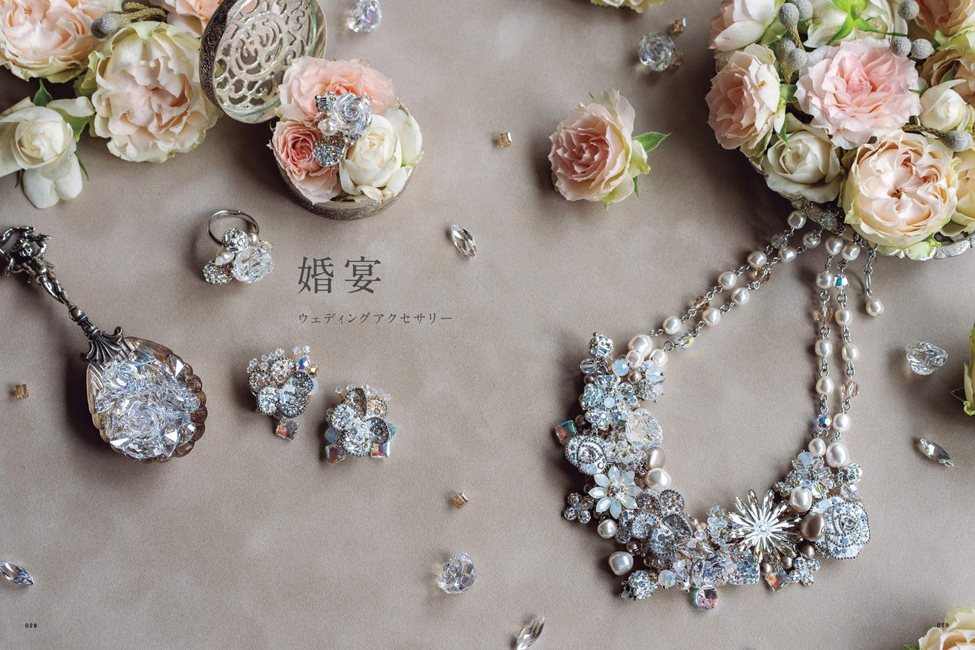 Flower accessories made with beads and glue Yuka Kaede Chika Kokubu - Japanese Craft Book