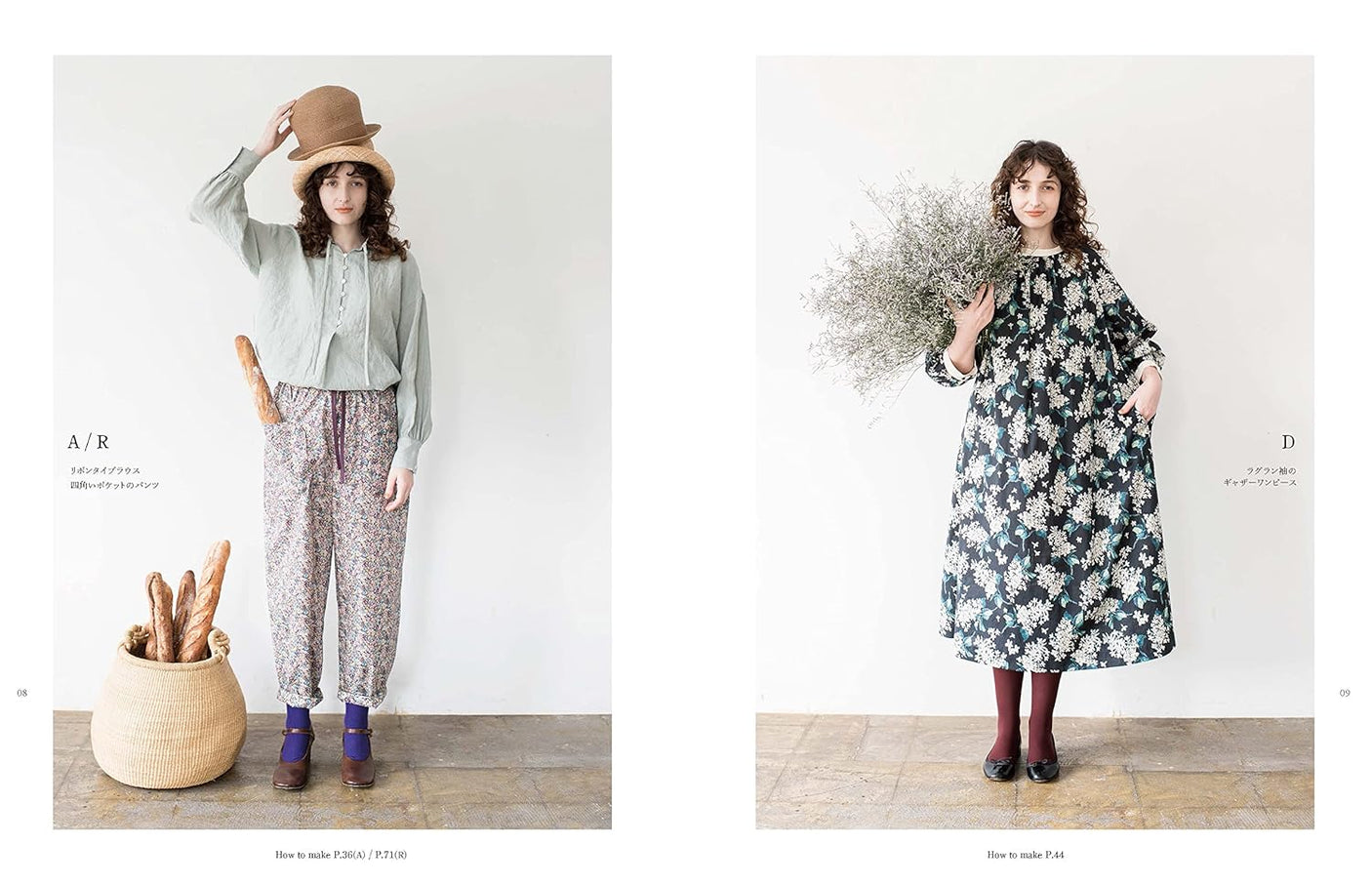 Eriko Shomura MAGALI's wardrobe you'll want to cherish - Japanese Craft Book