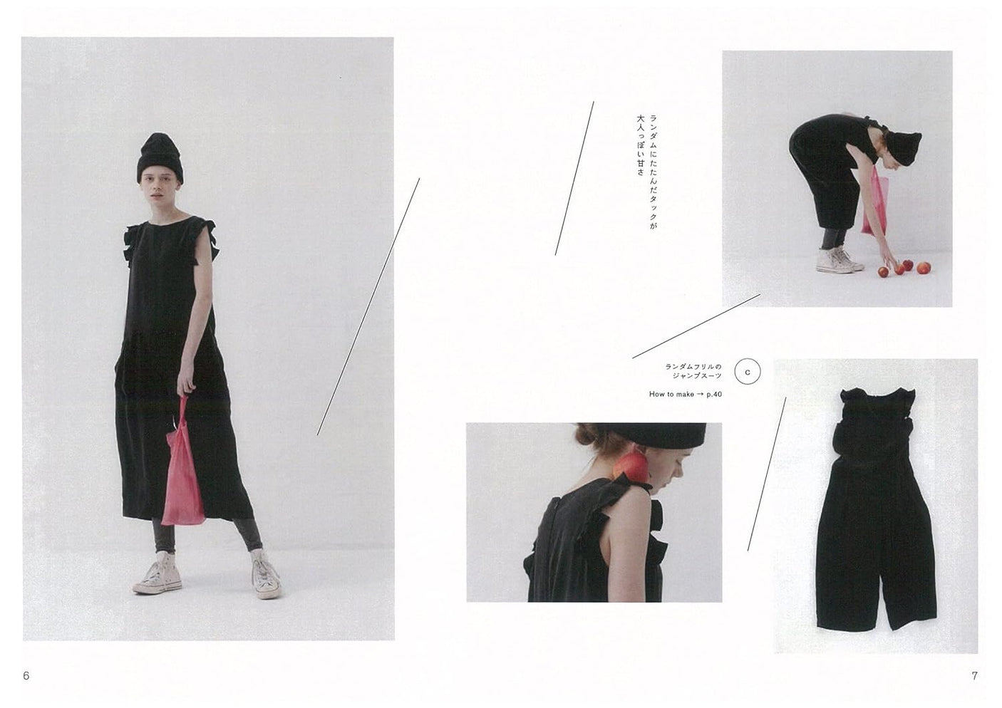 Asuka Hamada Sweet clothes Sewing Pattern Book - Japanese Craft Book