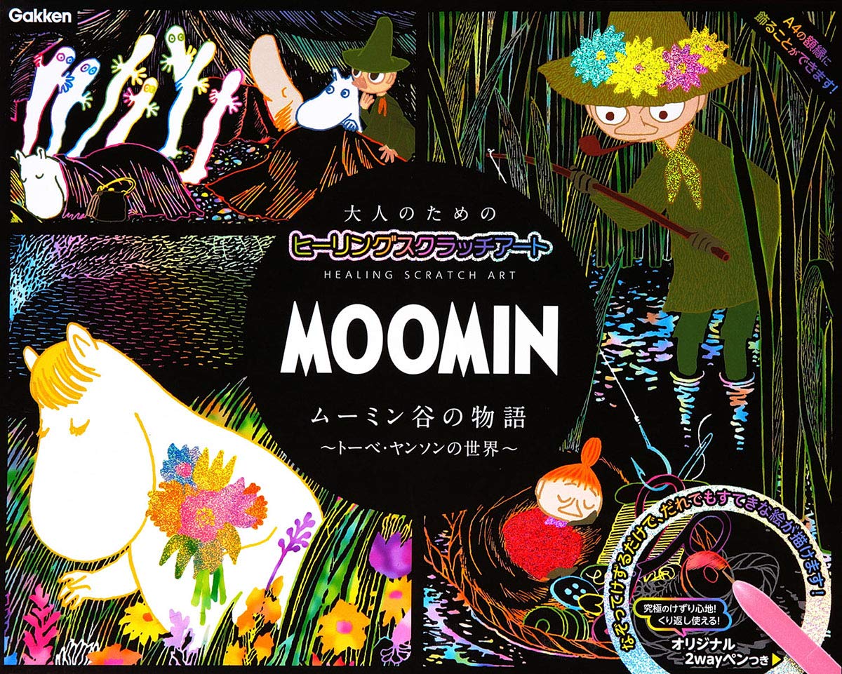 MOOMIN The story of Moominvalley The world of Tove Jansson - Japanese Healing Scratch Art Book
