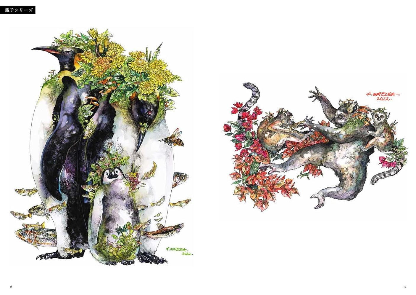 Sensai Banka Matsuda Ken Works II - Japanese Coloring Book