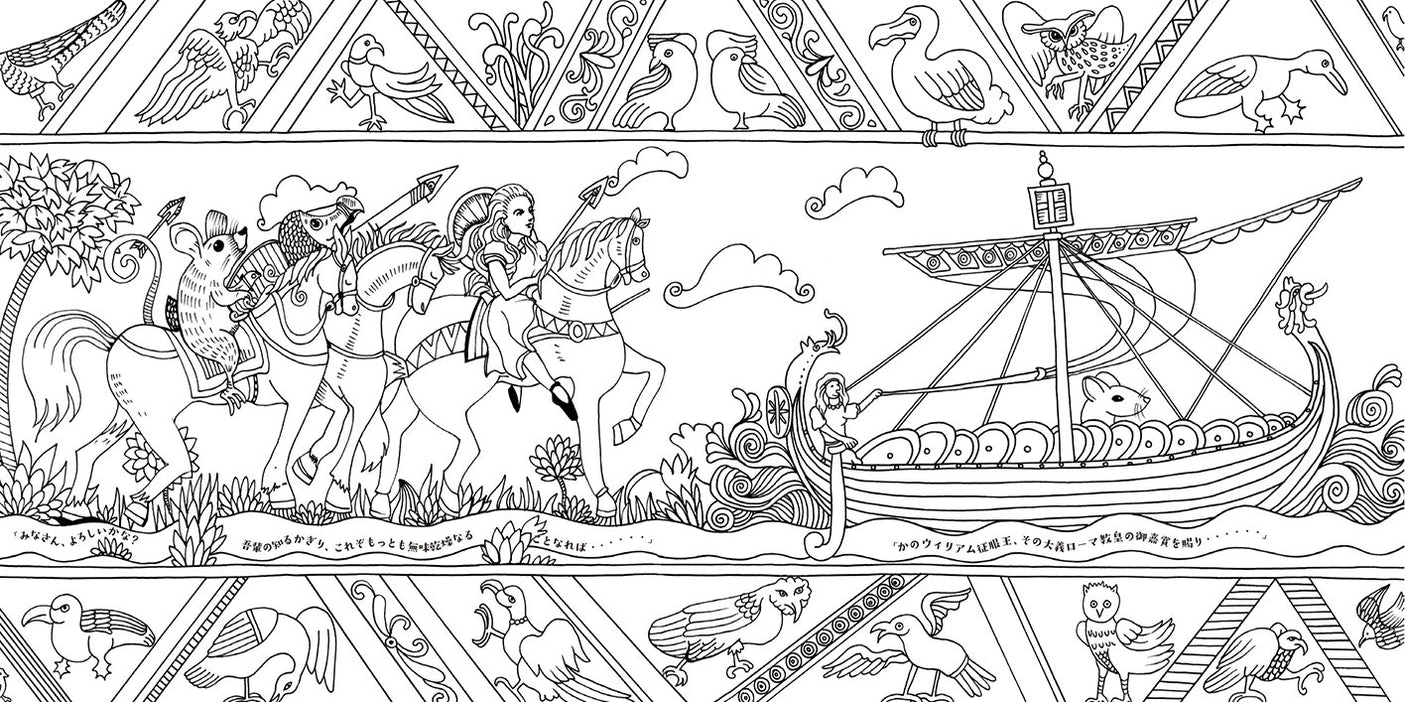 A beautiful coloring book with a story Alice in Wonderland: A colorful wonderland - Japanese Coloring Book