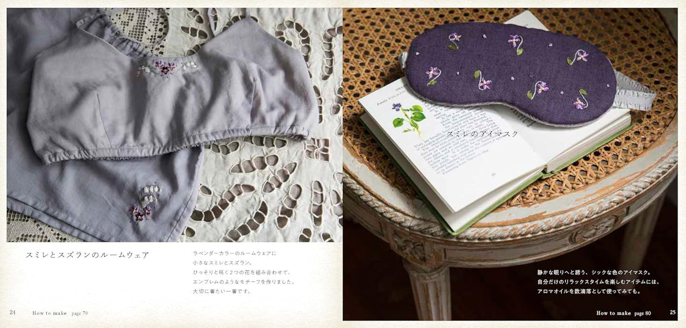 Colorful ribbon embroidery and accessories with small flowers - Japanese Craft Book
