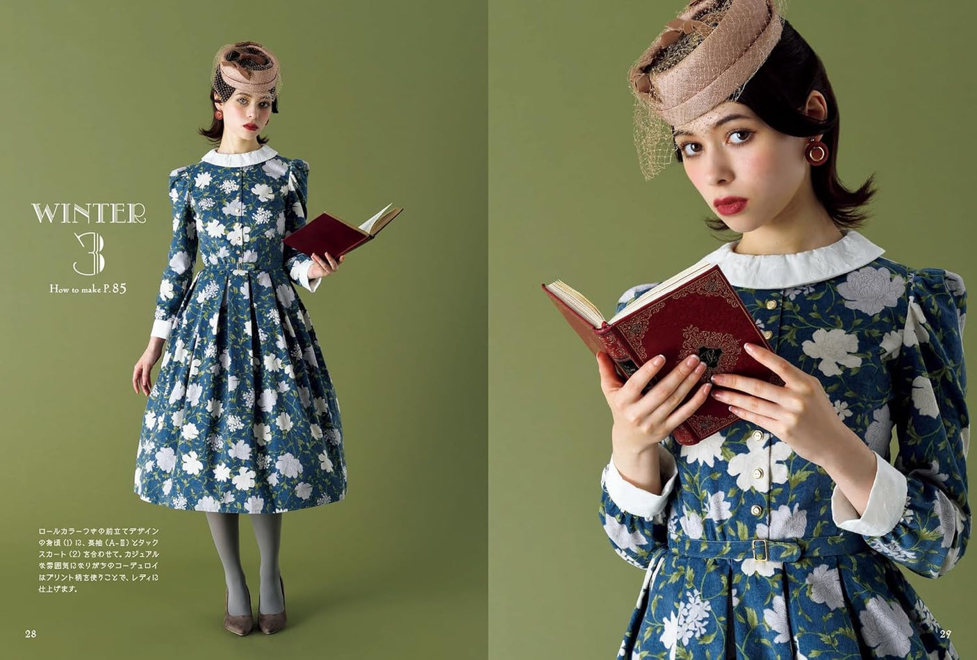 Retro Girly Dress Mayo Suzuki's Sewing Book - Japanese Craft Book