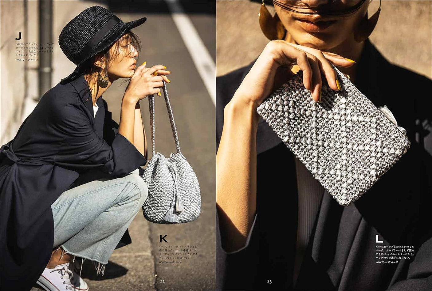 Crochet style for adult girls by Little Lion - Japanese Craft Book