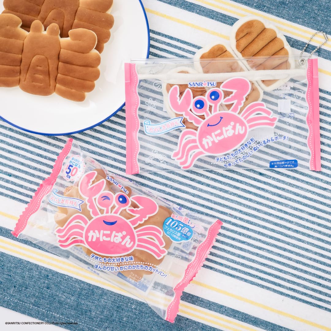 Tear and play! Kanipan 50th ANNIVERSARY Plush Pouch BOOK