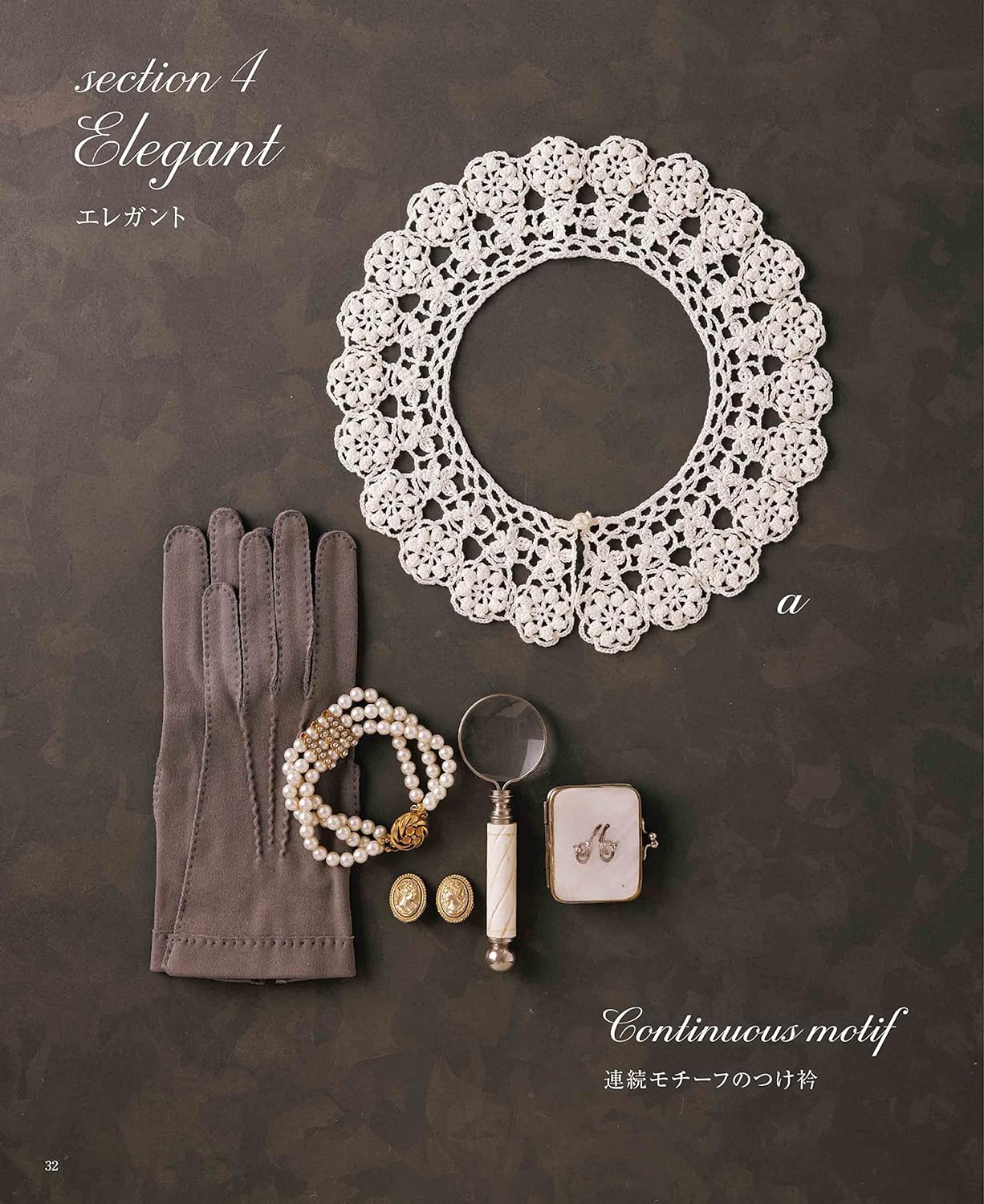 Complete collection of fashionable diaper collars knitted with crochet hooks Sewing Book false collar - Japanese Craft Book